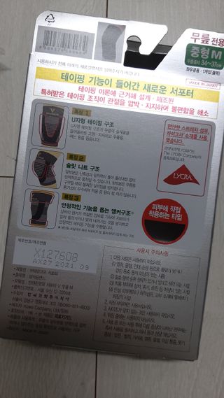 뱃살공주님이 올린 리뷰 사진 3