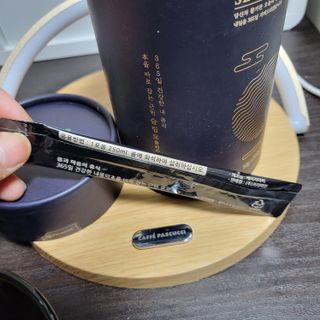 프리마인 자체 기업부설 연구소에서 찾아낸 건강한 수면의 비밀.  슬립토 플러스 30포 — 5점을 준 리뷰어가 2021년 11월 올린 사용 사진