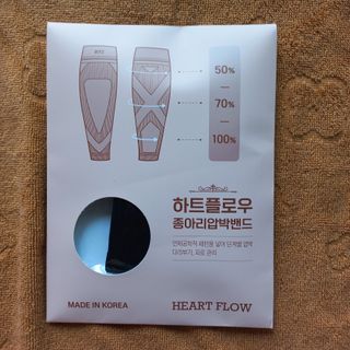 하트플로우 종아리 압박 밴드 스타킹 — 5점을 준 리뷰어가 2022년 8월 올린 사용 사진