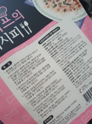 madsanta님이 올린 리뷰 사진 2