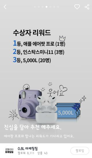 SEMELE님이 올린 리뷰 사진 3
