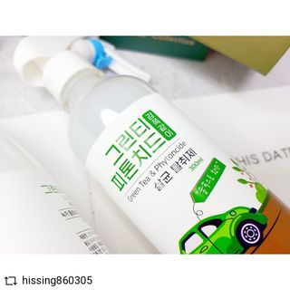 [엠메이데이] 그린티 피톤치드 감쪽같이 500ml + 손소독액 50ml — 5점을 준 리뷰어가 2022년 2월 올린 사용 사진