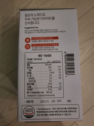 클린24시간 1BOX(5포) + 전용보틀(500ml) — 4점을 준 리뷰어가 2022년 7월 올린 사용 사진