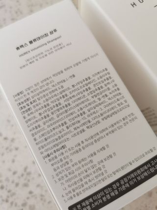 [HUREX] 휴렉스 볼류마이징 탈모완화 기능성 샴푸 150ml x 2개 — 5점을 준 리뷰어가 2021년 10월 올린 사용 사진