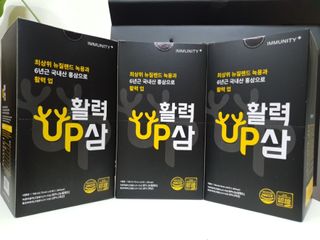 [이뮤니티플러스] 최고급녹용과 국내산 6년근 홍삼으로 활력업!!_ 활력UP삼 30포 1box — 5점을 준 리뷰어가 2022년 5월 올린 사용 사진