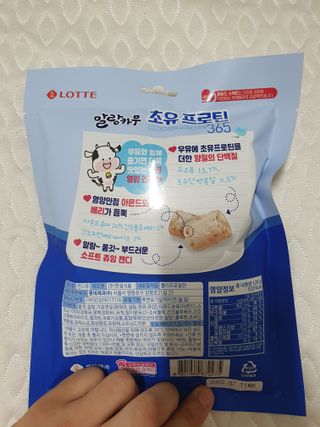 얄라리오님이 올린 리뷰 사진 2