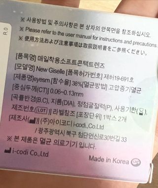 Belita님이 올린 리뷰 사진 3