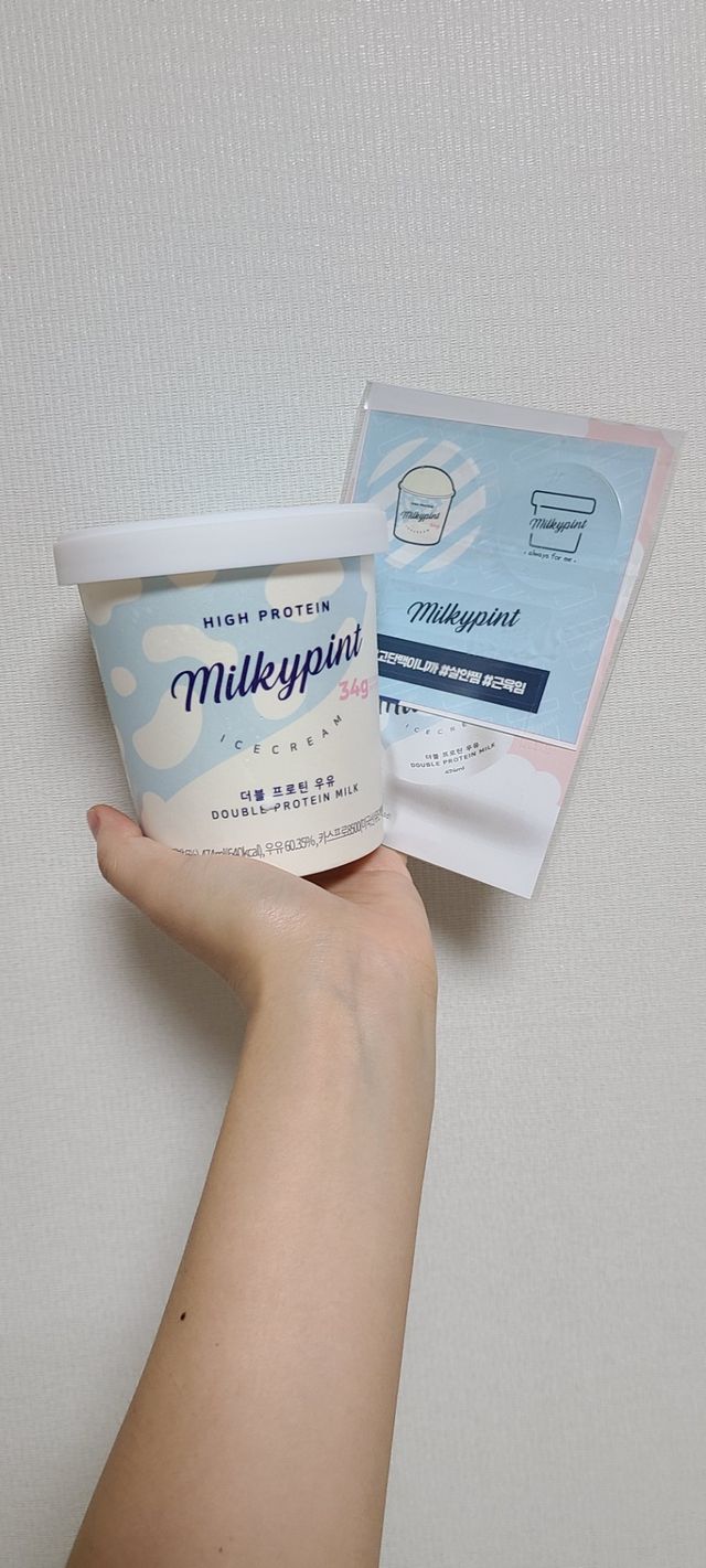 더블 프로틴 우유 리뷰 사진
