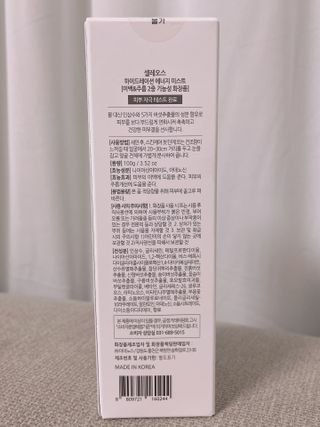 Gaeun님이 올린 리뷰 사진 2