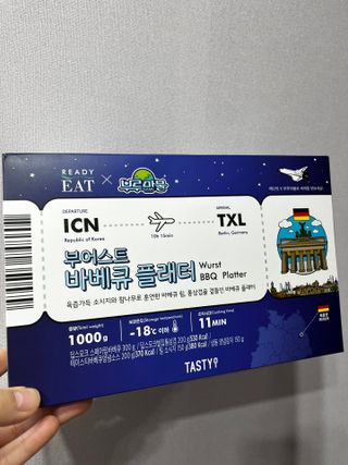 [테이스티나인] [레디잇x부루마불] 부어스트 바베큐 플래터 1000g — 5점을 준 리뷰어가 2022년 4월 올린 사용 사진