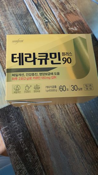 쓰리준맘님이 올린 리뷰 사진 1
