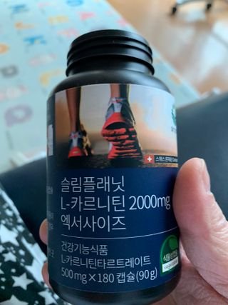 슬림플래닛 L카르니틴 2000mg 엑서사이즈 — 5점을 준 리뷰어가 2021년 3월 올린 사용 사진