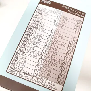 아므_이너뷰티 라이트 앤 딜라이트 밀 민트 초코 — 5점을 준 리뷰어가 2021년 8월 올린 사용 사진