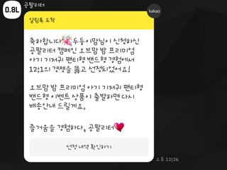 두둥이맘님이 올린 리뷰 사진 1