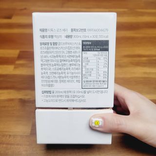 세렌디뷰티_이너뷰티 티톡스 로즈 베리 — 5점을 준 리뷰어가 2021년 3월 올린 사용 사진