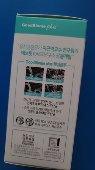 프리마인 유산균 국가지정연구소 선정, 살아있는 생유산균 200억 마리의 힘. 유산균n굿바이옴플러스 — 3.5점을 준 리뷰어가 2021년 9월 올린 사용 사진