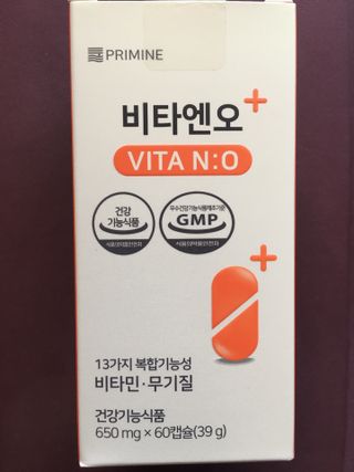 프리마인 성큼다가온 봄, 이너뷰티를 챙겨야 피부도 화사하게, 컨디션도 활기차게. 흡수율을 높인 고효율 비타민. — 5점을 준 리뷰어가 2022년 10월 올린 사용 사진
