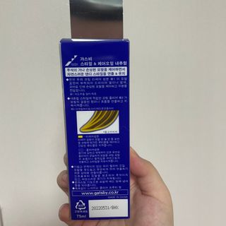 [갸스비] 곱슬 머리부터 파마까지 남자의 컬을 위한 갸스비 컬크림 — 5점을 준 리뷰어가 2021년 5월 올린 사용 사진