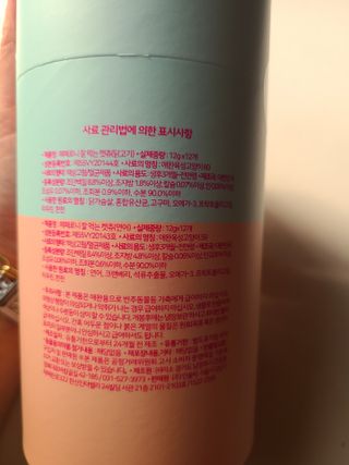 페페로니 잘 먹는 캣츄 - 무항생제 닭고기 12개 + 알래스카 연어 12개 — 5점을 준 리뷰어가 2021년 8월 올린 사용 사진