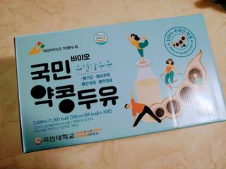 국민바이오 약콩두유 — 5점을 준 리뷰어가 2022년 5월 올린 사용 사진