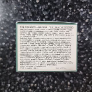 레츄얼 베르디올 더 모이스처라이징 크림 — 5점을 준 리뷰어가 2022년 4월 올린 사용 사진