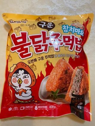 삼양냉동 [삼양] 불닭참치마요구운주먹밥+불닭볶음김치구운주먹밥 2세트구성 — 5점을 준 리뷰어가 2021년 2월 올린 사용 사진