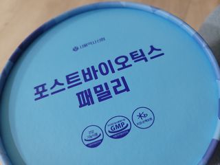 서울약사신협_포스트바이오틱스패밀리_5g x 100포 — 5점을 준 리뷰어가 2021년 5월 올린 사용 사진