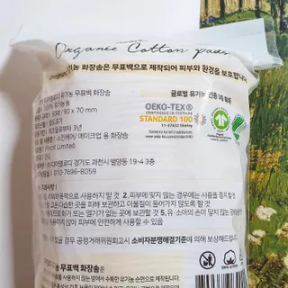 디어엘로디 무표백 021패드  12개세트 — 5점을 준 리뷰어가 2022년 11월 올린 사용 사진