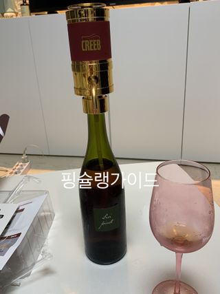 와인웨이터 당신은 별을 마시고있소, 크리비 와인 디스펜서 — 5점을 준 리뷰어가 2023년 1월 올린 사용 사진