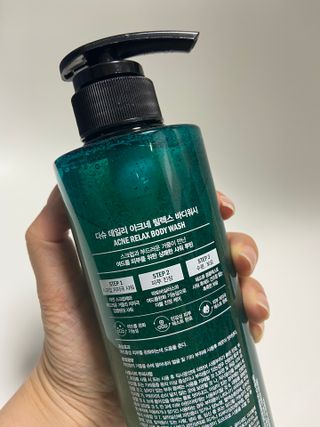 다슈코리아 다슈 데일리 아크네 릴렉스 바디워시 500ml — 5점을 준 리뷰어가 2021년 6월 올린 사용 사진