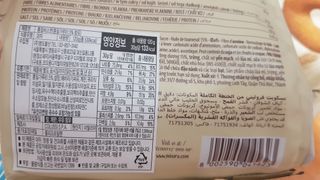 미주라 MiSURA 어른아이 4종세트 — 4점을 준 리뷰어가 2020년 12월 올린 사용 사진