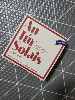 앙투어솔레 아일랜드 구워먹는 치즈 100 자연 치즈 와인안주 300g(100g x 3팩) — 5점을 준 리뷰어가 2022년 8월 올린 사용 사진