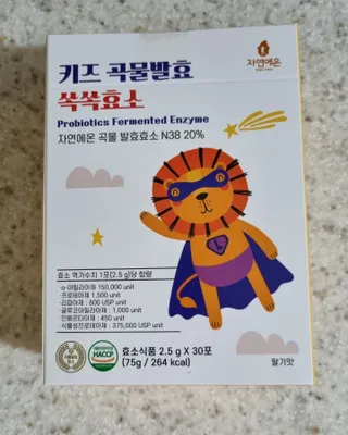 써니님이 올린 리뷰 사진 2