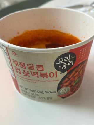 행갱님이 올린 리뷰 사진 4