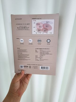 [애니가드] 셋업 메베마스크라이트  (대형 4컬러 + 중형 4컬러) — 5점을 준 리뷰어가 2022년 7월 올린 사용 사진