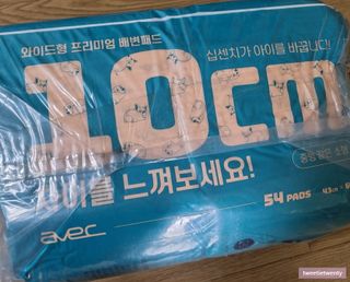 아베크 펫 와이드 프리미엄 중형 애견 강아지 배변 패드 54매 1팩 45g — 5점을 준 리뷰어가 2021년 7월 올린 사용 사진