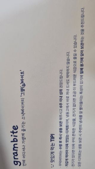 조진희님이 올린 리뷰 사진 2