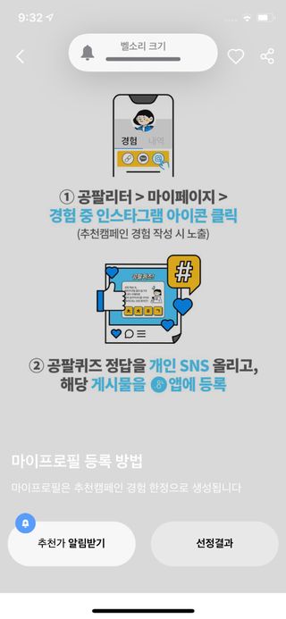 0.8L 마케팅팀 나만의 슬기로운 공팔추천생활 — 5점을 준 리뷰어가 2021년 8월 올린 사용 사진