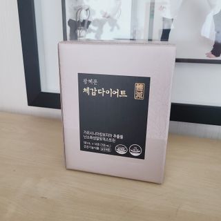 보의당 왕혜문 체감다이어트 — 5점을 준 리뷰어가 2021년 10월 올린 사용 사진
