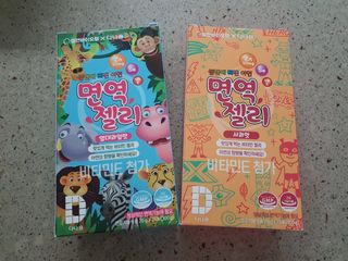 다나음 셀렌에 빠진 아연면역젤리 열대과일맛+사과맛 — 5점을 준 리뷰어가 2021년 4월 올린 사용 사진