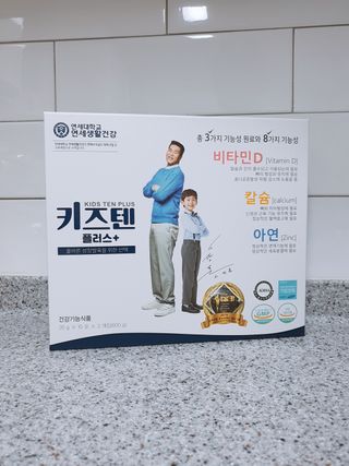 키즈텐플러스 연세 키즈텐 플러스 1개월 — 5점을 준 리뷰어가 2021년 2월 올린 사용 사진