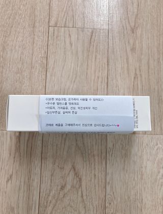 셀프 모이스처라이징 프로텍션 크림 셀프 모이스처라이징 프로텍션크림 — 4.5점을 준 리뷰어가 2022년 4월 올린 사용 사진