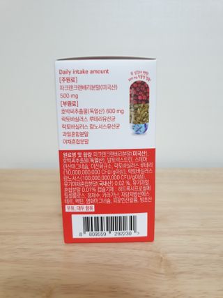 바른비타민 요비 1박스 120캡슐 요로건강 요헬씨 원료 복합 건강식품 — 5점을 준 리뷰어가 2021년 6월 올린 사용 사진