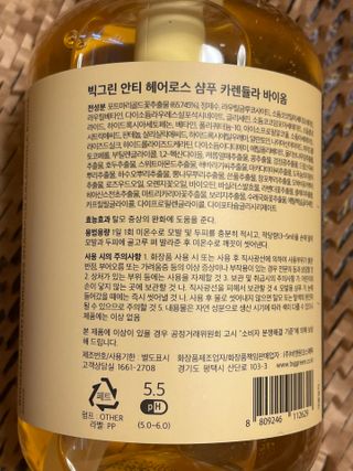 민아님이 올린 리뷰 사진 3
