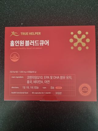 트루헬퍼 홀인원 블러드큐어 혈행+혈압+콜레스테롤 한번에 1박스 1개월 — 5점을 준 리뷰어가 2023년 2월 올린 사용 사진