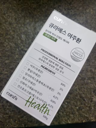 HyeRanSeo님이 올린 리뷰 사진 1