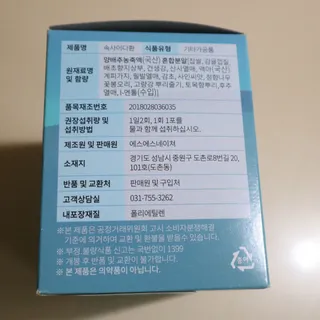 해피님이 올린 리뷰 사진 2