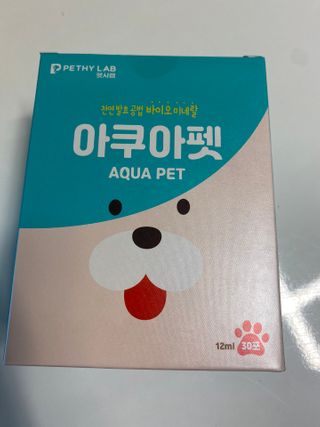 펫시랩 반려견용 액상 프리바이오틱스 아쿠아펫 — 5점을 준 리뷰어가 2021년 1월 올린 사용 사진