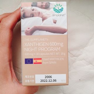 슬림플래닛 잔티젠 600mg 굿밤 다이어트 — 5점을 준 리뷰어가 2021년 3월 올린 사용 사진