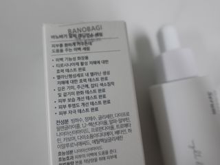 바노바기 코스메틱 알파 래디언스 세럼 30ml — 5점을 준 리뷰어가 2023년 12월 올린 사용 사진